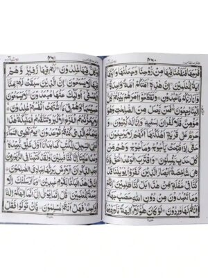 105 Quran pak Muneer Company