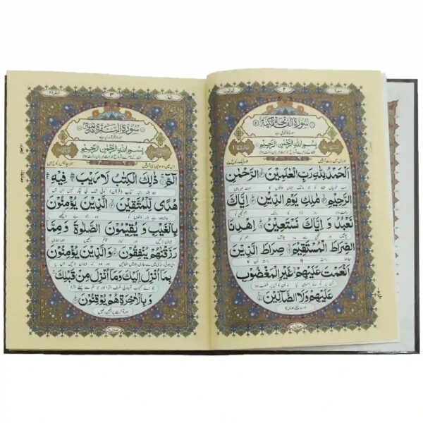 113 Kanzul Iman Quran Pak - Image 2