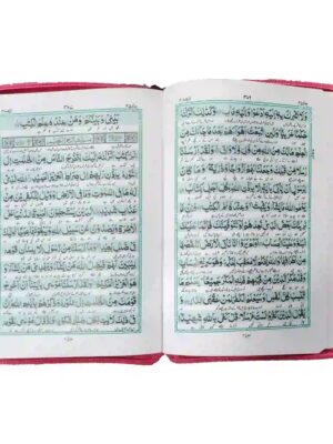 20 P Pocket Quran Pak with Translation