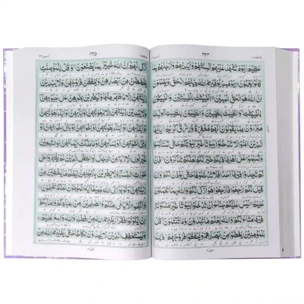 222 2 Quran Majeed Pak Company - Image 2