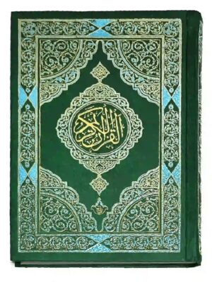 376 A Quran Pak Taj Company