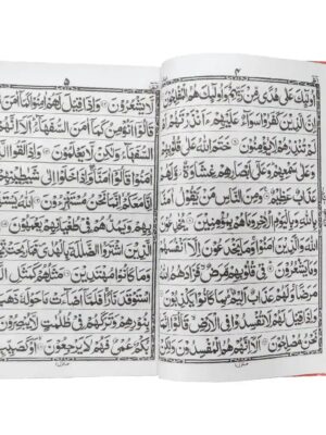 376L Quran Pak Taj Company