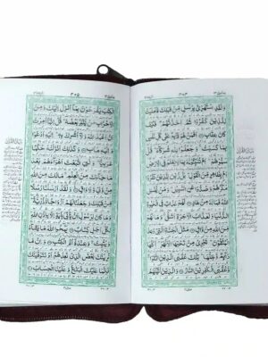 48 P Pocket Quran Majeed Pak Company