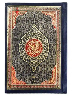 56 TAJ COMPANY QURAN PAK