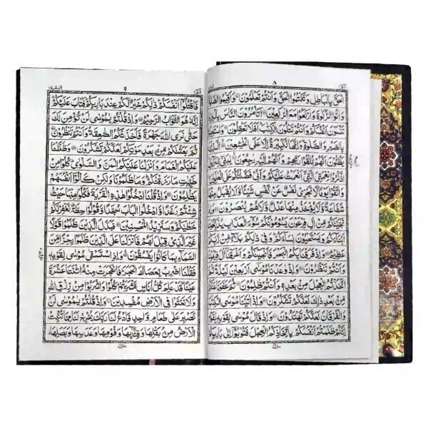 56 TAJ COMPANY QURAN PAK - Image 2