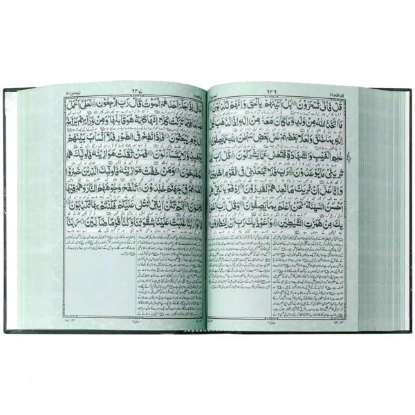 61 2 Quran Majeed Pak Company - Image 2