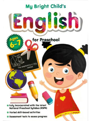 MY BRIGHT CHILD'S ENGLISH FOR PRE-SCHOOLÂ AGES 6-7