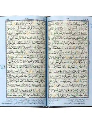 74 AR Holy Quran Tajveedi Hafzi Pak Company