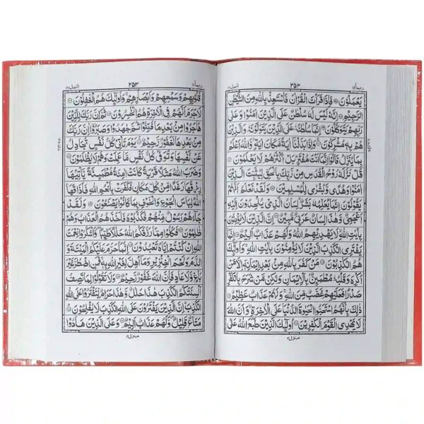 75 2 Quran Majeed Pak Company