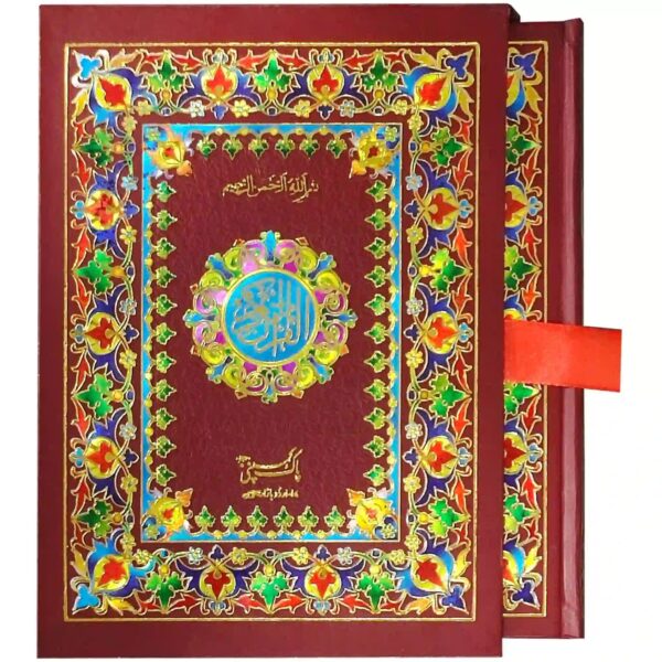 76 AK Quran Majeed Pak Company - Image 2