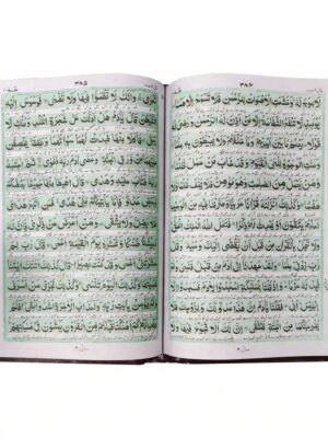 81 A Kanzul iman Quran Pak Muneer Company