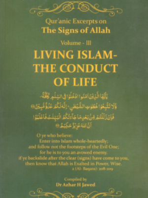 QUR'ANIC EXCERPTS ON THE SIGNS OF ALLAH: LIVING ISLAM-THE CONDUCT OF LIFE VOLUME-III