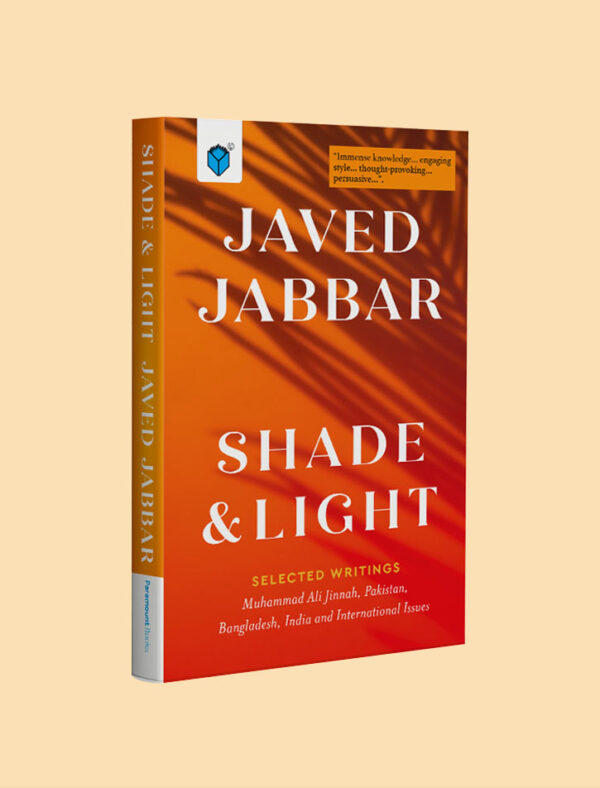 SHADE & LIGHT