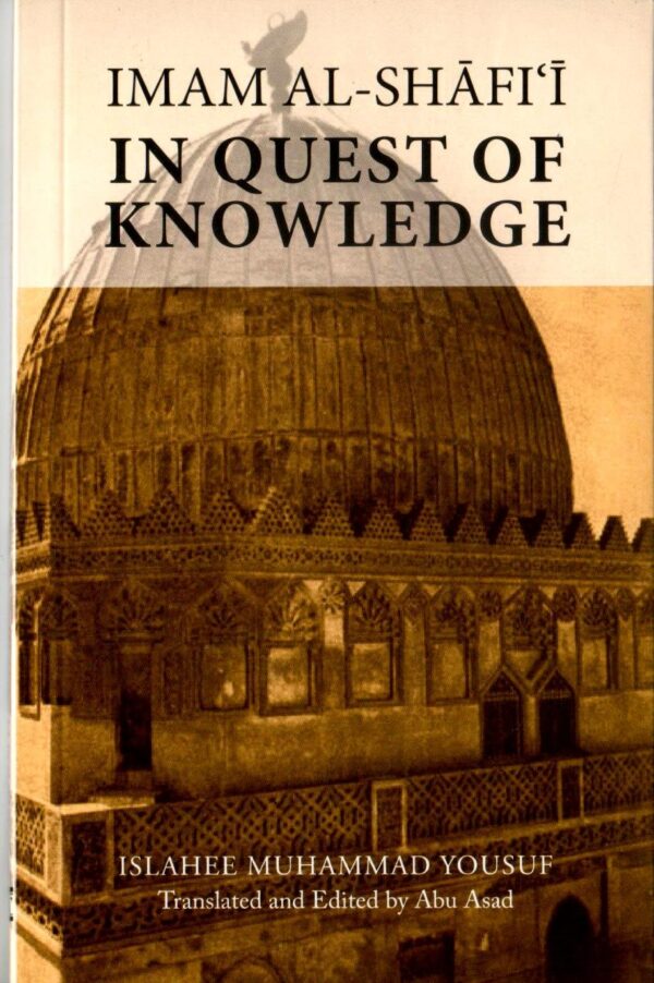 IMAM AL-SHAFIâ€™I IN QUEST OF KNOWLEDGE 0ED PB 2021
