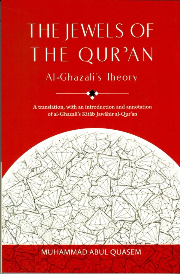 THE JEWELS OF THE QUR'AN: AL-GHAZALI'S THEORY PB 2013