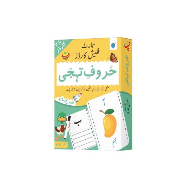 SMART FLASH CARDS: HUROOF E TEHJI