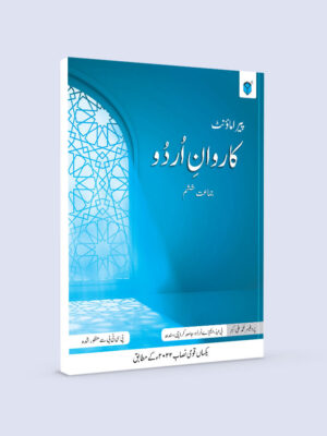 PARAMOUNT KARWAN E URDU BOOK 6 (PCTB)