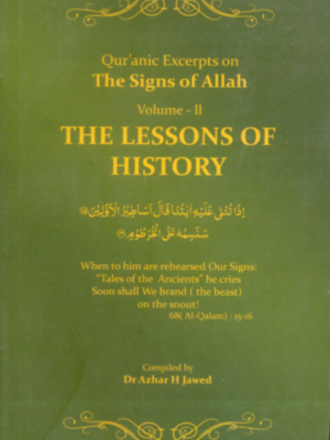 QUR'ANIC EXCERPTS ON THE SIGNS OF ALLAH: LIVING ISLAM-THE CONDUCT OF LIFE VOLUME-II