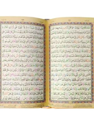 A 101 Quran Pak Qari Quran Company