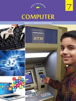 Computer Book 7 - Sun Series