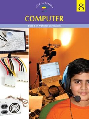 Computer Book 8 - Sun Series