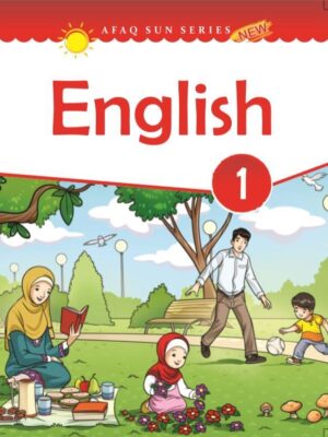 English Book 1 (New Sun Series)