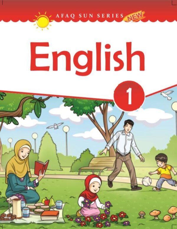 English Book 1 (New Sun Series)