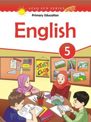 English Book 5 (New Sun Series)