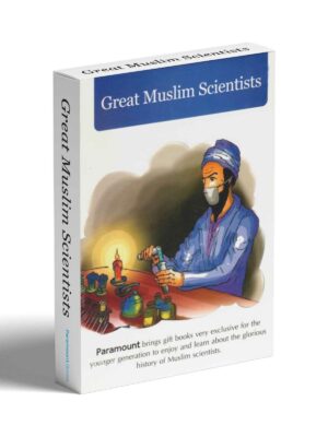 THE GREAT MUSLIM SCIENTISTS 12 BOOKS SET