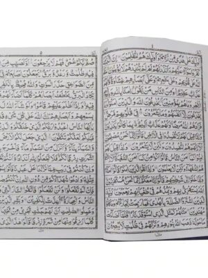 Holy Quran 24 TAJ COMPANY