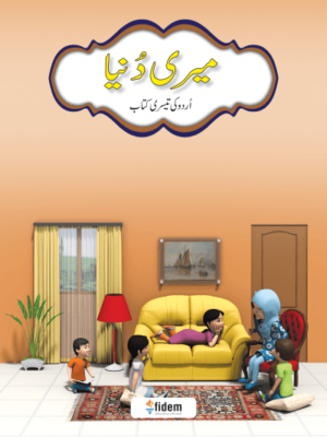 Meri Duniya Urdu Book 3 (REV ED)
