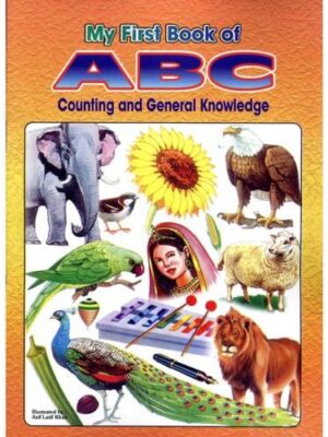 MY FIRST BOOK OF ABC COUNTING & G K