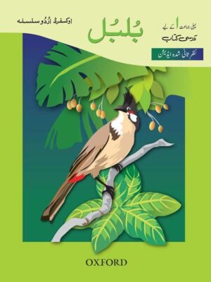 Bulbul
