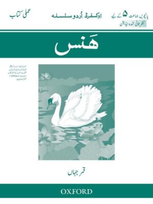 Hans Workbook