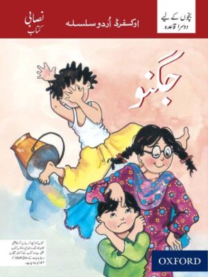 Jugnu