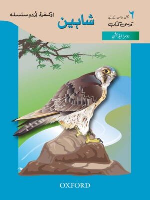 Shaheen