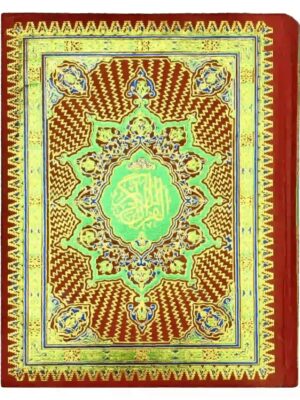 Quran Pak 11 Line 378K TAJ COMPANY