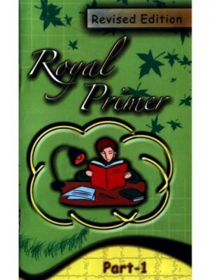 ROYAL PRIMER BOOK PART 1
