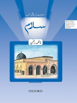 Salaam Islamiyat Book 4