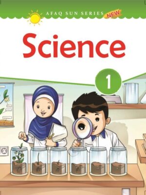 SCIENCE BOOK (NEW SUN SERIES) - 1