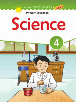 SCIENCE BOOK (NEW SUN SERIES) - 4
