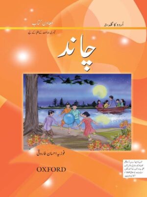 Chand
